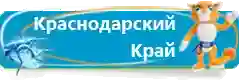 отдых в звенигород сеченова Звенигород Сеченова